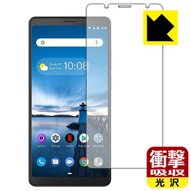 衝撃吸収【 光沢 】保護フィルム Lenovo Tab V7 日本製 自社製造直販