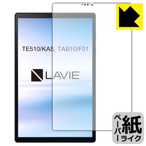 �y�[�p�[���C�N�ی�t�B���� LAVIE Tab E TE510/KAS, TAB10/F01 (10.3�^���C�h�E2020�N6���������f��) �O�ʂ̂� ���{�� ���А�������