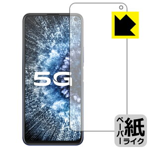 �y�[�p�[���C�N�ی�t�B���� vivo iQOO Neo3 (�O�ʂ̂�) ���{�� ���А�������