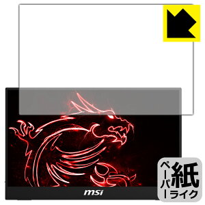 �y�[�p�[���C�N�ی�t�B���� MSI Optix MAG161V ���{�� ���А�������