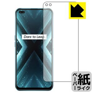 �y�[�p�[���C�N�ی�t�B���� OPPO realme X3 / realme X3 SuperZoom (�O�ʂ̂�) ���{�� ���А�������