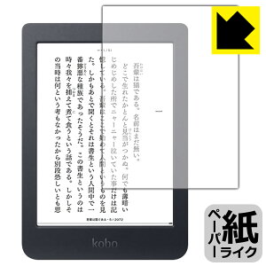 �y�[�p�[���C�N�ی�t�B���� Kobo Nia ���{�� ���А�������