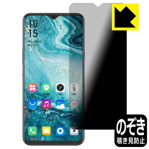 Privacy Shieldy `h~E˒ጸ zیtB Hisense A6L { А