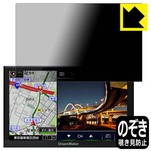 Privacy Shieldy `h~E˒ጸ zیtB DreamMaker 9C` |[^uir PN0903V[Y { А