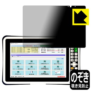 Privacy Shield�y �`�����h�~�E���˒ጸ �z�ی�t�B���� FUJITSU Handheld Terminal Patio 720A (�e���L�[����) ���{�� ���А�������