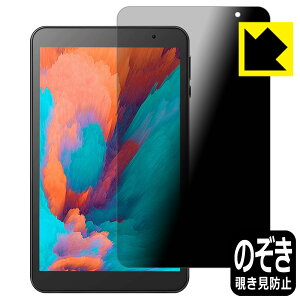 Privacy Shield�y �`�����h�~�E���˒ጸ �z�ی�t�B���� VANKYO �����[�L���[ MatrixPad S8 / S8T ���{�� ���А�������