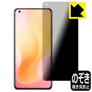 Privacy Shield�y �`�����h�~�E���˒ጸ �z�ی�t�B���� vivo X50 ���{�� ���А�������