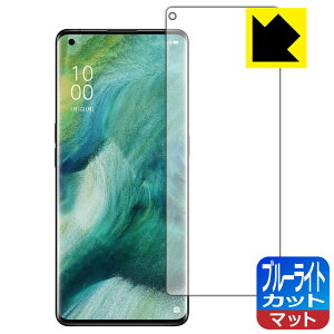 u[CgJbgy ˒ጸ zیtB OPPO Find X2 Pro y wFؑΉ z { А