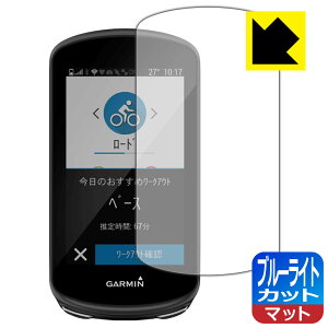 �u���[���C�g�J�b�g�y ���˒ጸ �z�ی�t�B���� �K�[�~�� GARMIN Edge 1030 / 1030 Plus ���{�� ���А�������