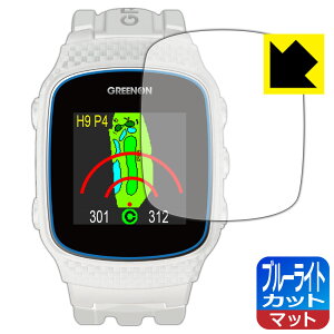 �u���[���C�g�J�b�g�y ���˒ጸ �z�ی�t�B���� THE GOLF WATCH NORM II / NORM II PLUS ���{�� ���А�������