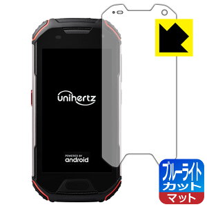 y 1000~|bL zy |Cg5{ zu[CgJbgy ˒ጸ zیtB Unihertz Atom L / Atom XL { А ܂ɃIXX