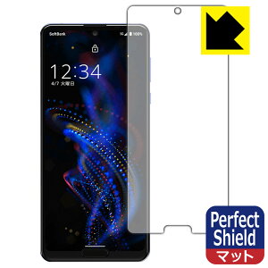 Perfect Shield ANIX AQUOS R5G (Oʂ̂) { А