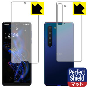 Perfect Shield ANIX AQUOS R5G (ʃZbg) { А