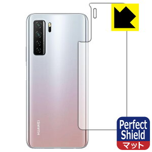 Perfect Shield t@[EFC HUAWEI P40 lite 5G (wʂ̂) { А