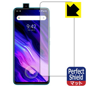 Perfect Shield UMIDIGI S5 Pro (Oʂ̂)y wFؑΉ z 3Zbg { А