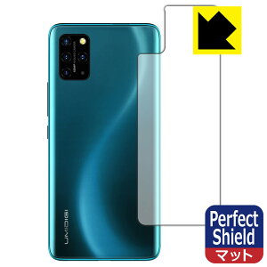 Perfect Shield UMIDIGI S5 Pro (wʂ̂) { А