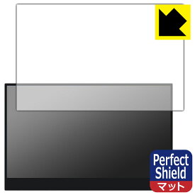 Perfect Shield Astro 4K 15.6インチ ワイヤレスモバイルモニター (3枚セット) 日本製 自社製造直販
