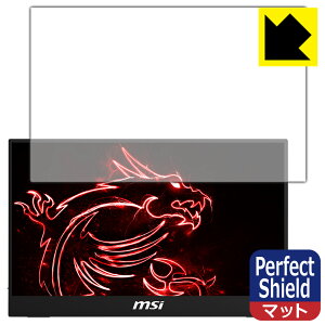 Perfect Shield MSI Optix MAG161V { А