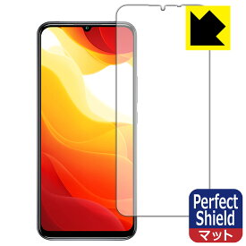 Perfect Shield Xiaomi Mi 10 Lite 5G (前面のみ)【 指紋認証対応 】 日本製 自社製造直販