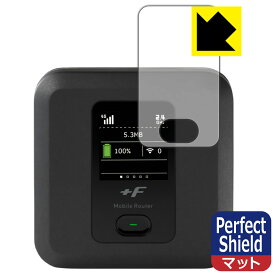 Perfect Shield +F FS040W 日本製 自社製造直販