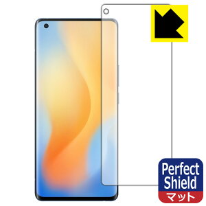 Perfect Shield vivo X50 Pro (�O�ʂ̂�)�y �w��F�ؑΉ� �z ���{�� ���А�������