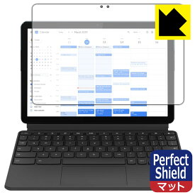 Perfect Shield Lenovo IdeaPad Duet Chromebook (10.1) 日本製 自社製造直販
