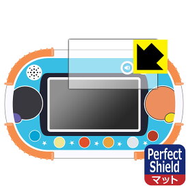 Perfect Shield 1.5才からタッチでカンタン！アンパンマン知育パッド 用 液晶保護フィルム (画面用) 日本製 自社製造直販