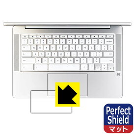 Perfect Shield HP Chromebook 14a-na0000シリーズ (タッチパッド用) 日本製 自社製造直販