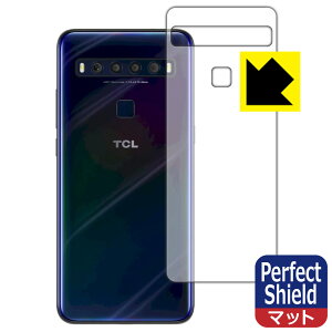 Perfect Shield TCL 10 Lite (T770B) / TCL 10L (wʂ̂) { А