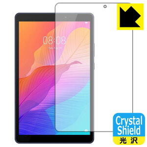 Crystal Shield �t�@�[�E�F�C HUAWEI MatePad T8 2020 (�O�ʂ̂�) 3���Z�b�g ���{�� ���А�������