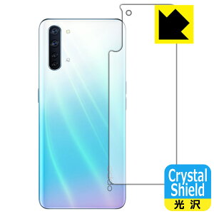 Crystal Shield OPPO Reno3 A (wʂ̂) { А