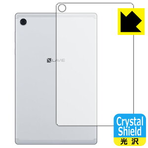 Crystal Shield LAVIE Tab E TE510/KAS, TAB10/F01 (10.3�^���C�h�E2020�N6���������f��) �w�ʂ̂� (3���Z�b�g) ���{�� ���А�������