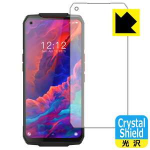 Crystal Shield OUKITEL WP7 (3Zbg) { А