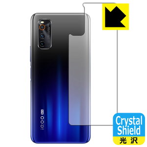 Crystal Shield vivo iQOO Neo3 (�w�ʂ̂�) 3���Z�b�g ���{�� ���А�������