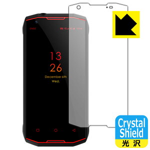 Crystal Shield CONQUEST S12 Pro (3Zbg) { А