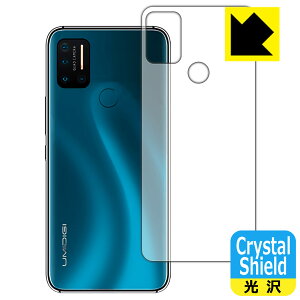 Crystal Shield UMIDIGI A7 Pro (wʂ̂) { А