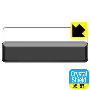 Crystal Shield MAXWIN 11.88C` fW^[~[ MDR-J001R (3Zbg) { А