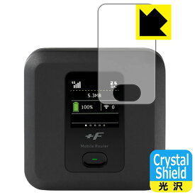 Crystal Shield +F FS040W 日本製 自社製造直販
