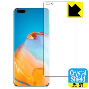 Crystal Shield t@[EFC HUAWEI P40 Pro+ 5G (Oʂ̂)y wFؑΉ z { А
