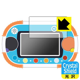 Crystal Shield 1.5才からタッチでカンタン！アンパンマン知育パッド 用 液晶保護フィルム (画面用) 日本製 自社製造直販