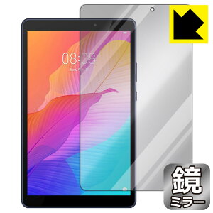 Mirror Shield �t�@�[�E�F�C HUAWEI MatePad T8 2020 (�O�ʂ̂�) ���{�� ���А�������
