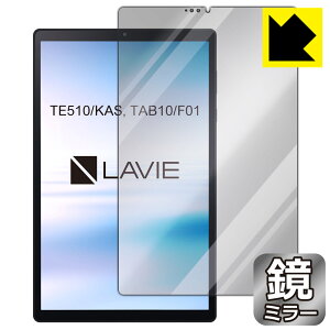Mirror Shield LAVIE Tab E TE510/KAS, TAB10/F01 (10.3�^���C�h�E2020�N6���������f��) ���{�� ���А�������