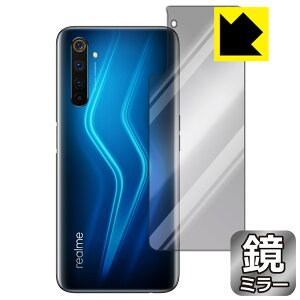 Mirror Shield OPPO Realme 6 Pro (�w�ʂ̂�) ���{�� ���А�������