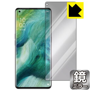 Mirror Shield OPPO Find X2 Pro (Oʂ̂) { А