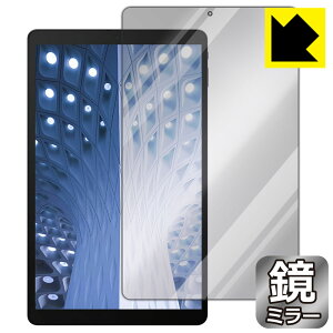 Mirror Shield ALLDOCUBE iPlay 20 / iPlay 20 Pro { А