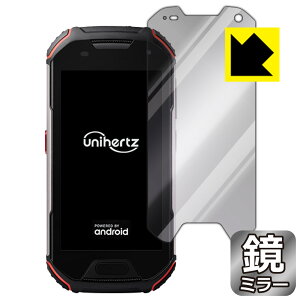 Mirror Shield Unihertz Atom L / Atom XL 日本製 自社製造直販