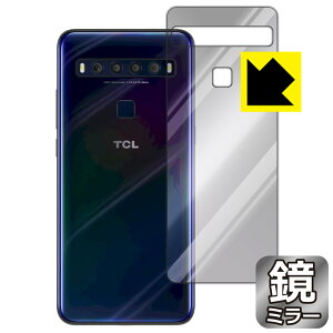 Mirror Shield TCL 10 Lite (T770B) / TCL 10L (�w�ʂ̂�) ���{�� ���А�������