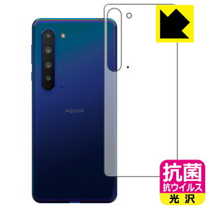 R RECXy  zیtB ANIX AQUOS R5G (wʂ̂) { А