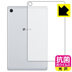 �R�� �R�E�C���X�y ���� �z�ی�t�B���� LAVIE Tab E TE510/KAS, TAB10/F01 (10.3�^���C�h�E2020�N6���������f��) �w�ʂ̂� ���{�� ���А�������