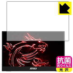�R�� �R�E�C���X�y ���� �z�ی�t�B���� MSI Optix MAG161V ���{�� ���А�������